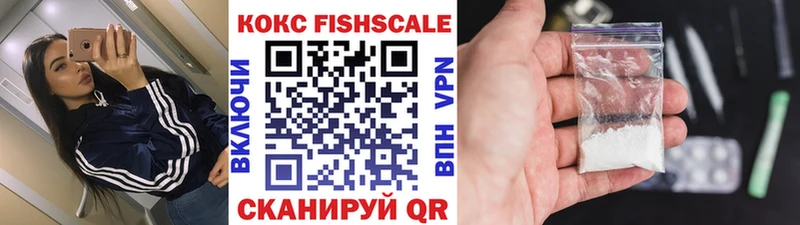 Продажа наркотиков Вичуга Бошки Шишки Альфа ПВП КОКАИН ГАШ Меф мяу мяу