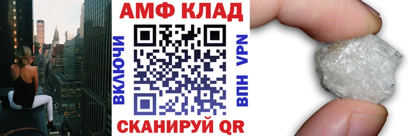 Amphetamine 98%  цены   Вичуга 