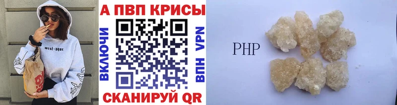 сколько стоит  маркетплейс как зайти  Alpha-PVP СК КРИС  Вичуга 