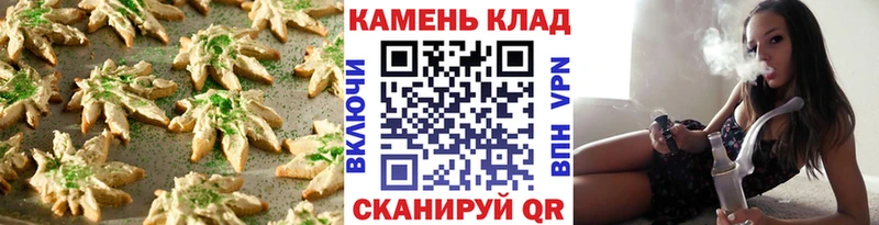 Печенье с ТГК марихуана  ссылка на мегу ONION  Вичуга 