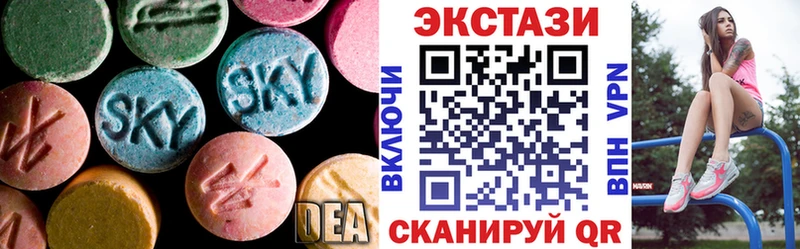 Экстази 99% Вичуга