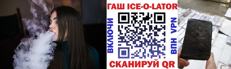 ГАШИШ VHQ  Вичуга 