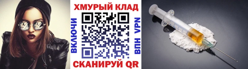 mega ссылки  Вичуга  ГЕРОИН гречка 