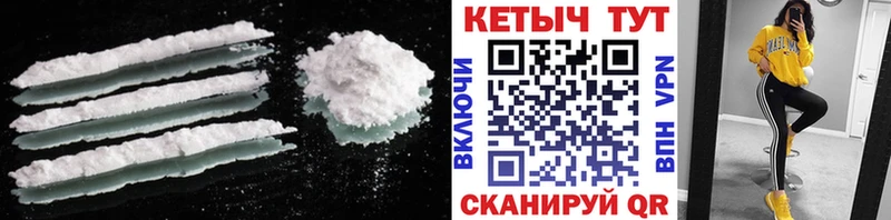 КЕТАМИН VHQ  купить наркотики сайты  Вичуга 