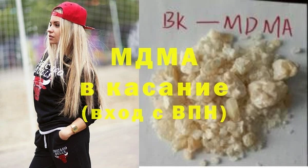 соль курить ск Абинск