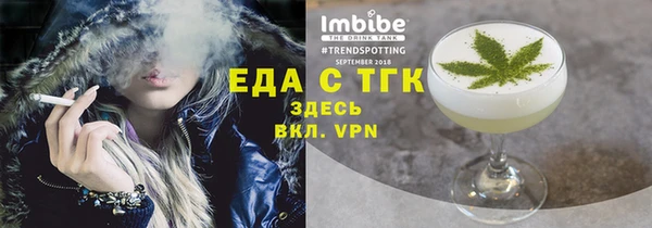 СК Абаза