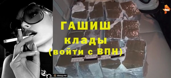 соль курить ск Абинск
