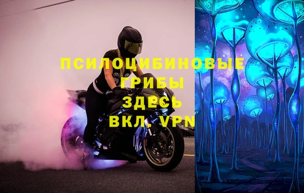 соль курить ск Абинск