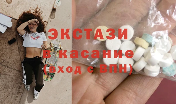 СК Абдулино