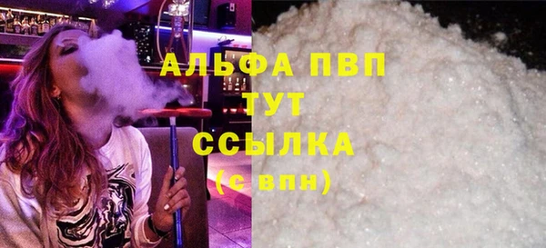 соль курить ск Абинск