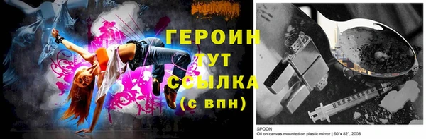 соль курить ск Абинск