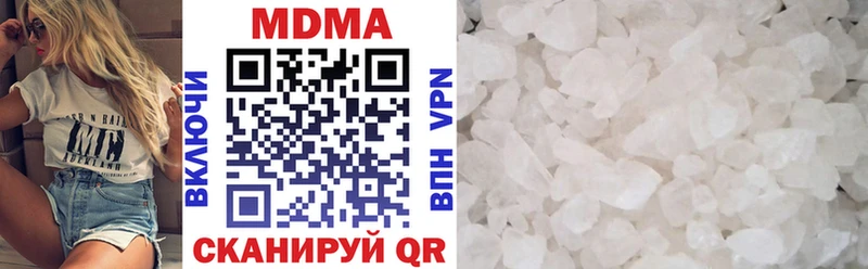 магазин продажи   Вичуга  MDMA crystal 