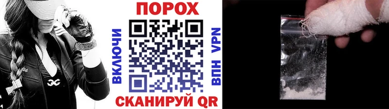 магазин продажи   площадка Telegram  KRAKEN зеркало  Метамфетамин винт  Вичуга 