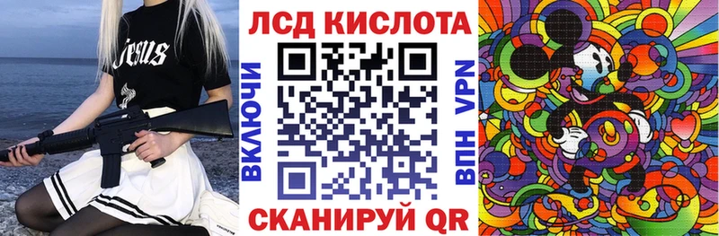 Марки NBOMe 1,5мг  Вичуга 