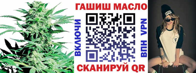 Дистиллят ТГК гашишное масло  магазин  наркотиков  Вичуга 